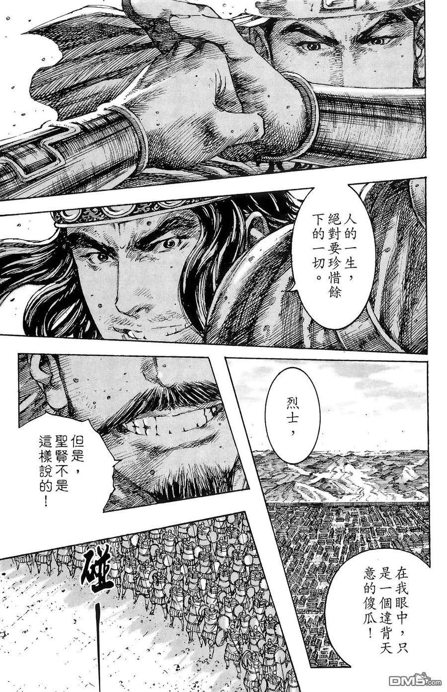 第112页