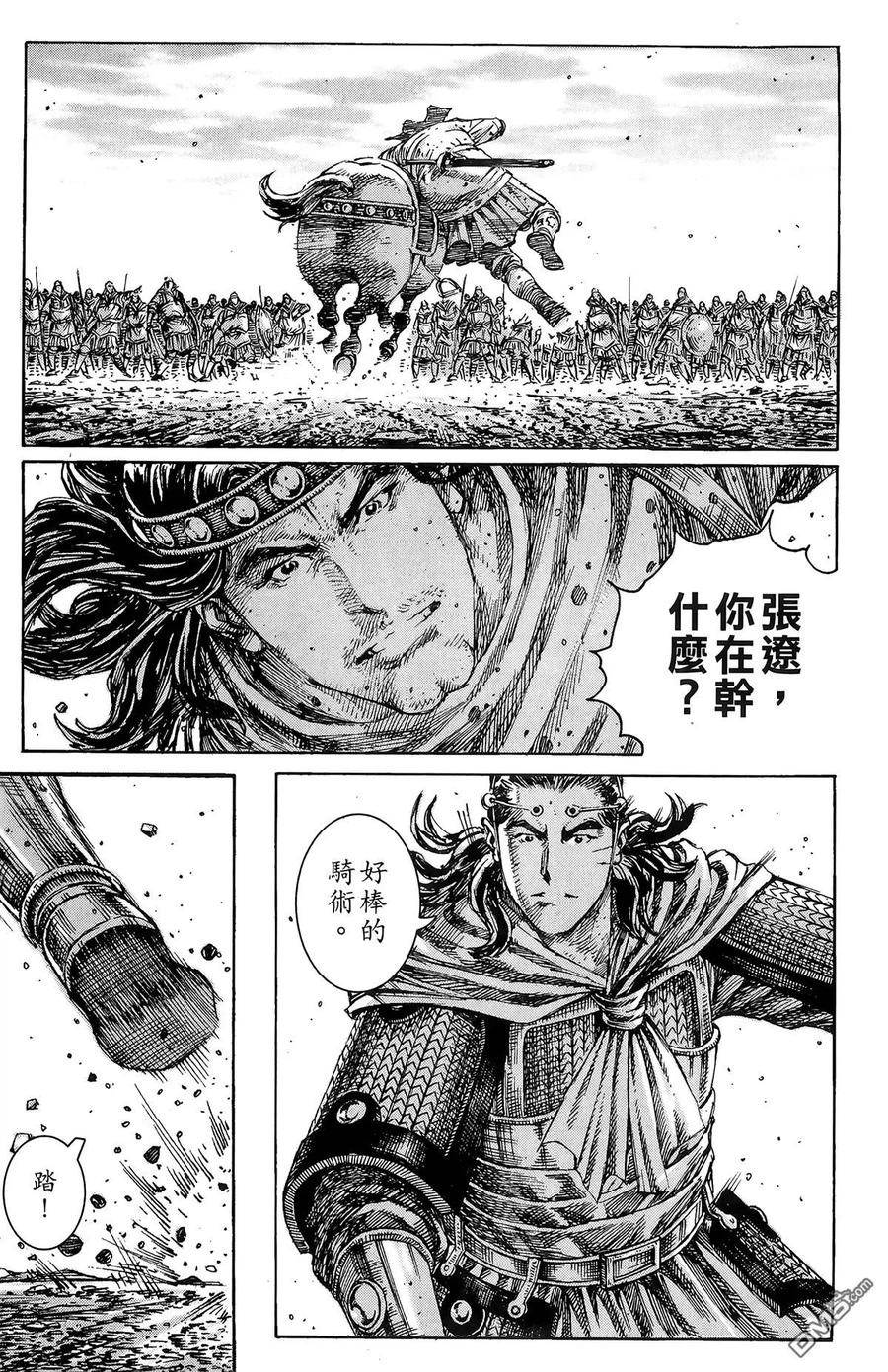第120页