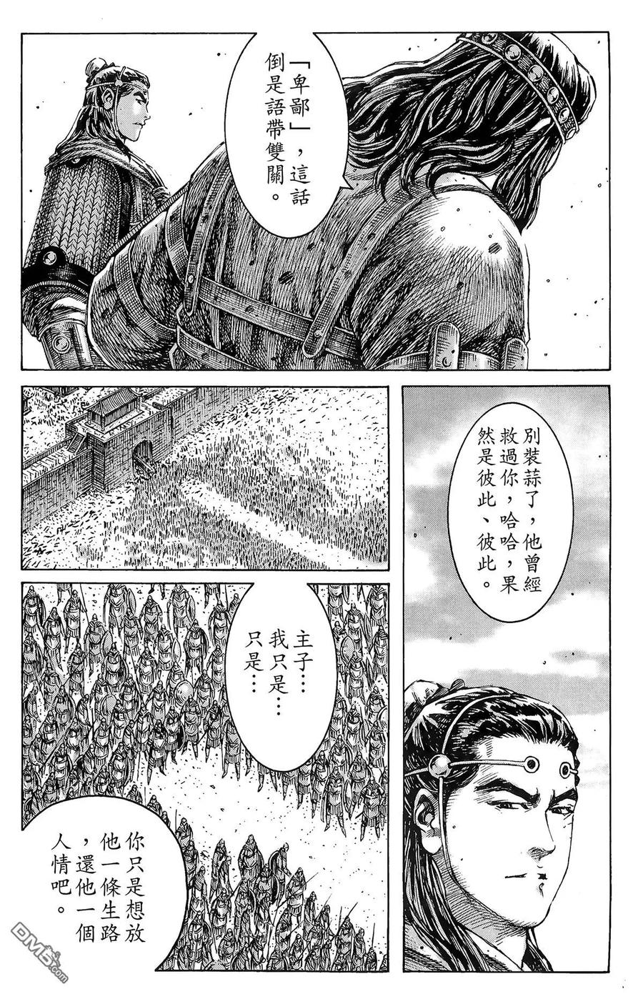 第123页