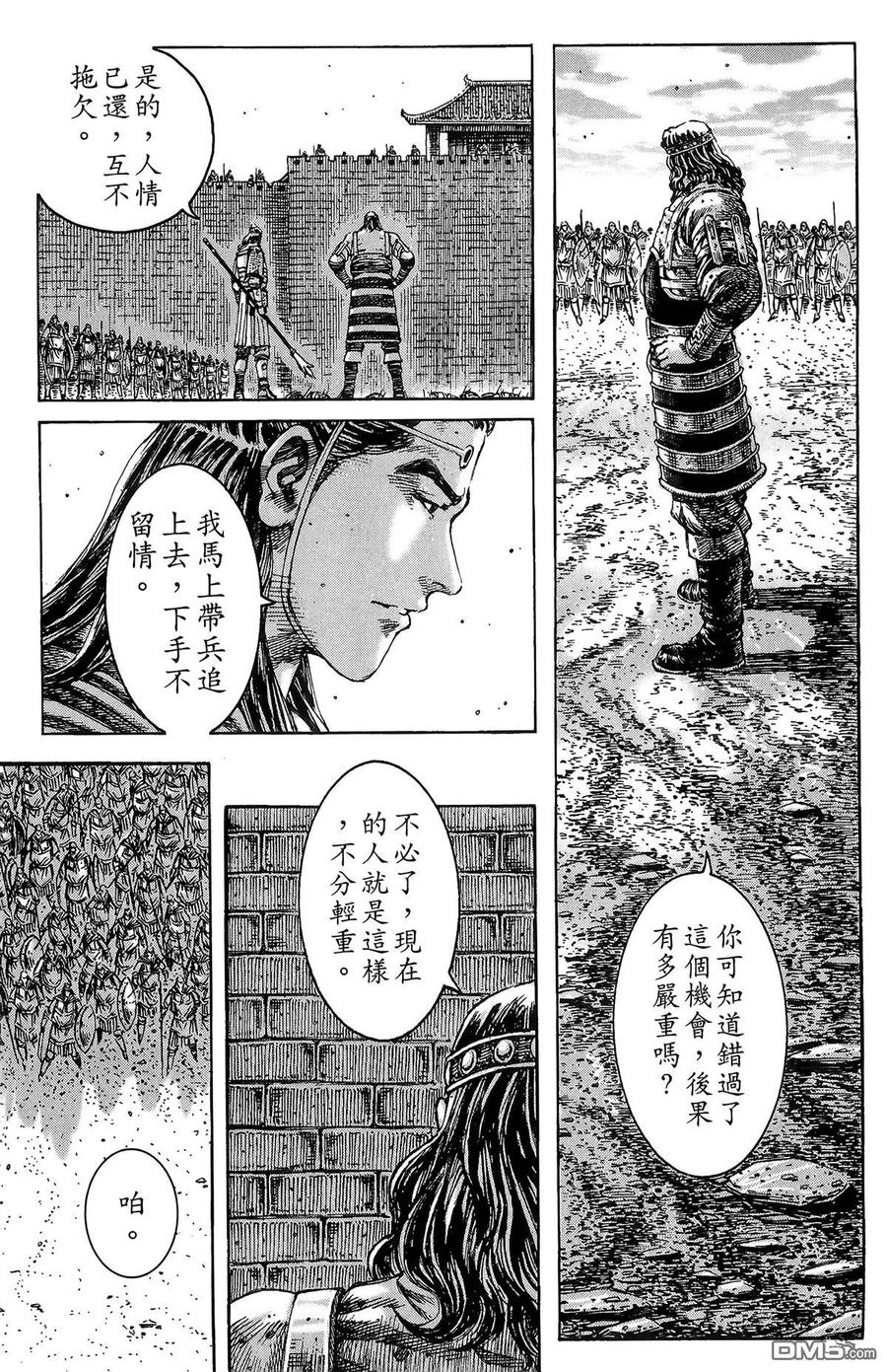 第124页