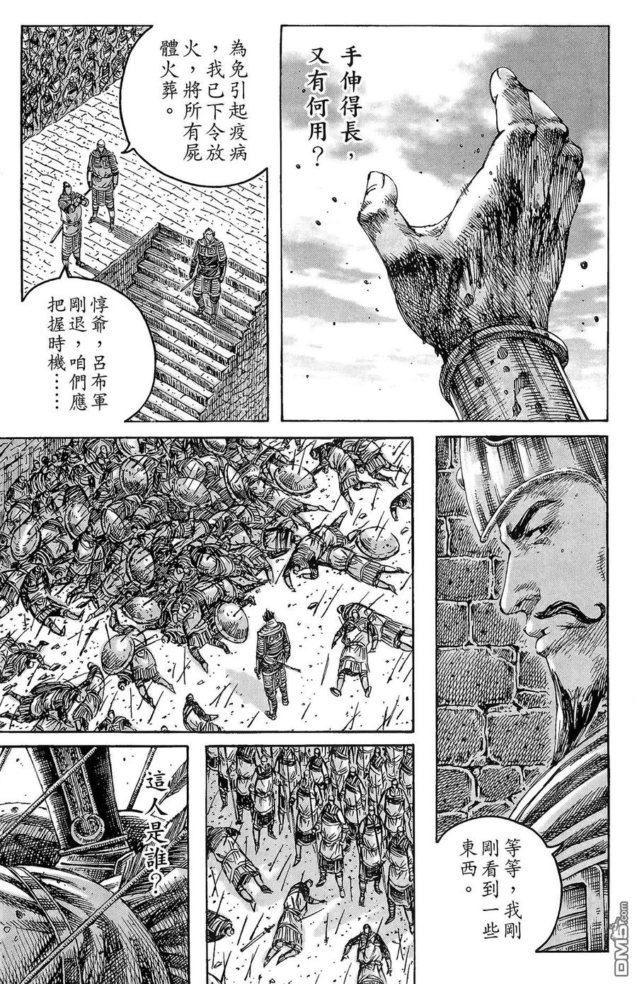 第130页