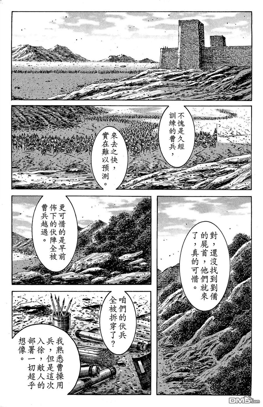第140页