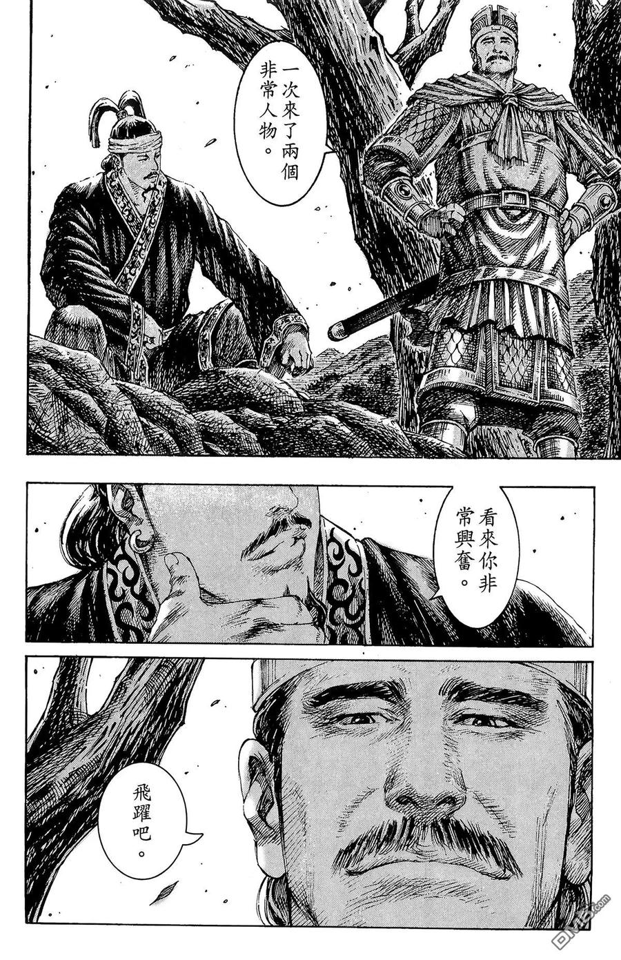 第143页
