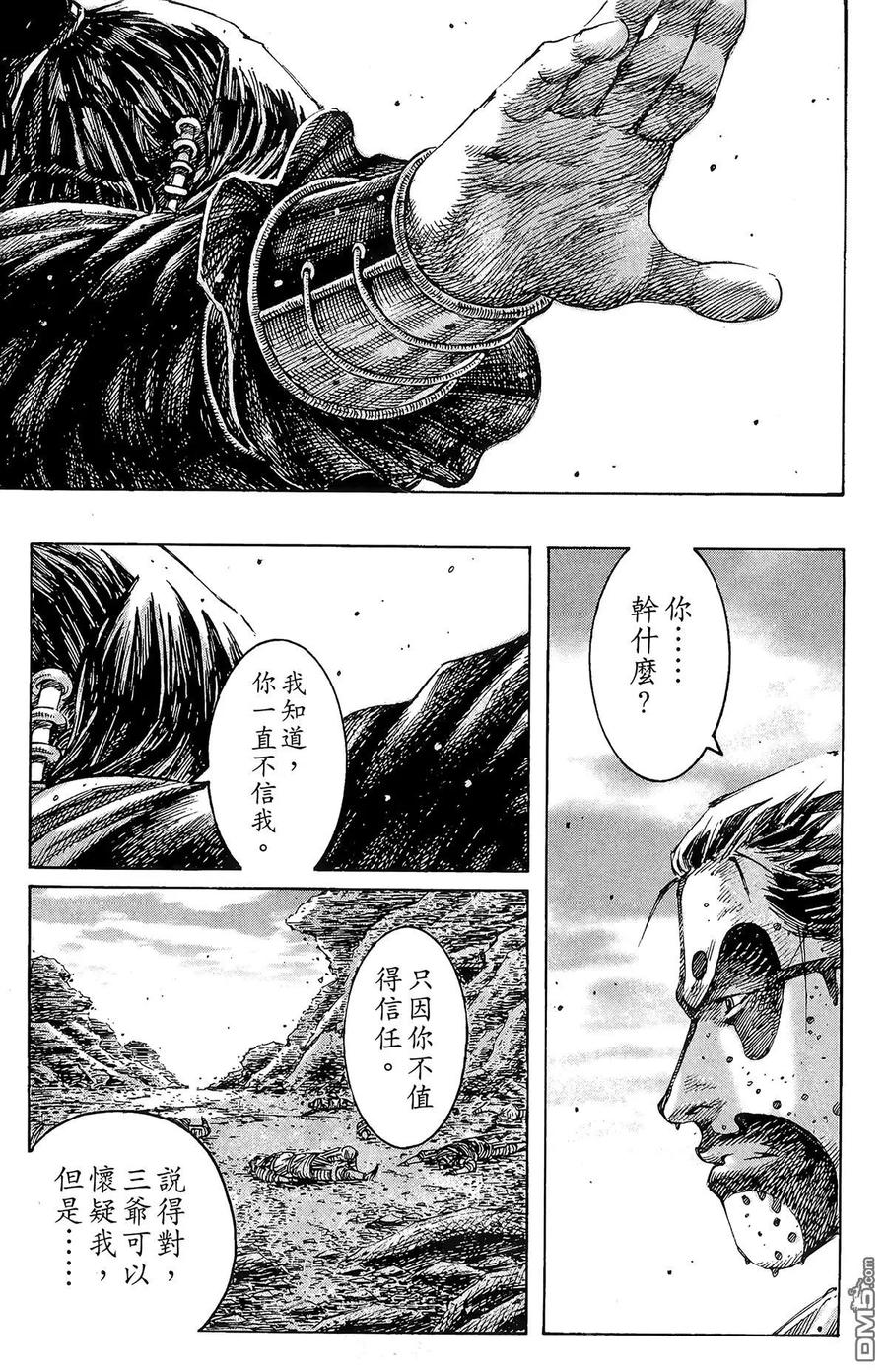 第154页