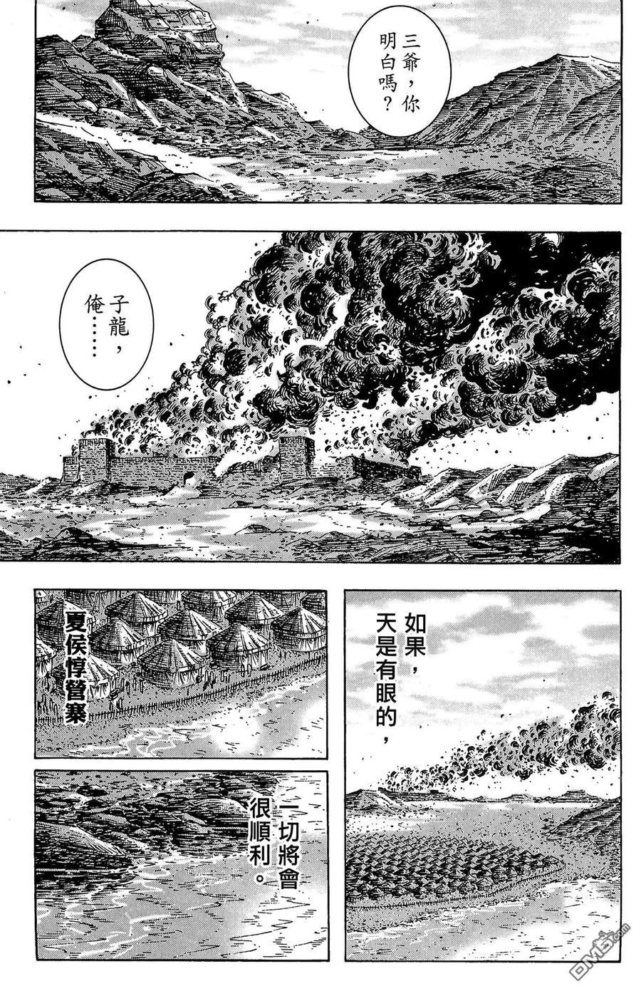 第156页