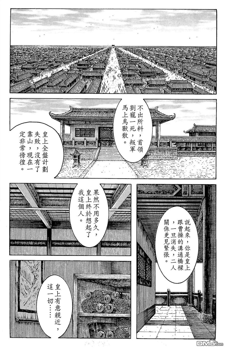 第162页