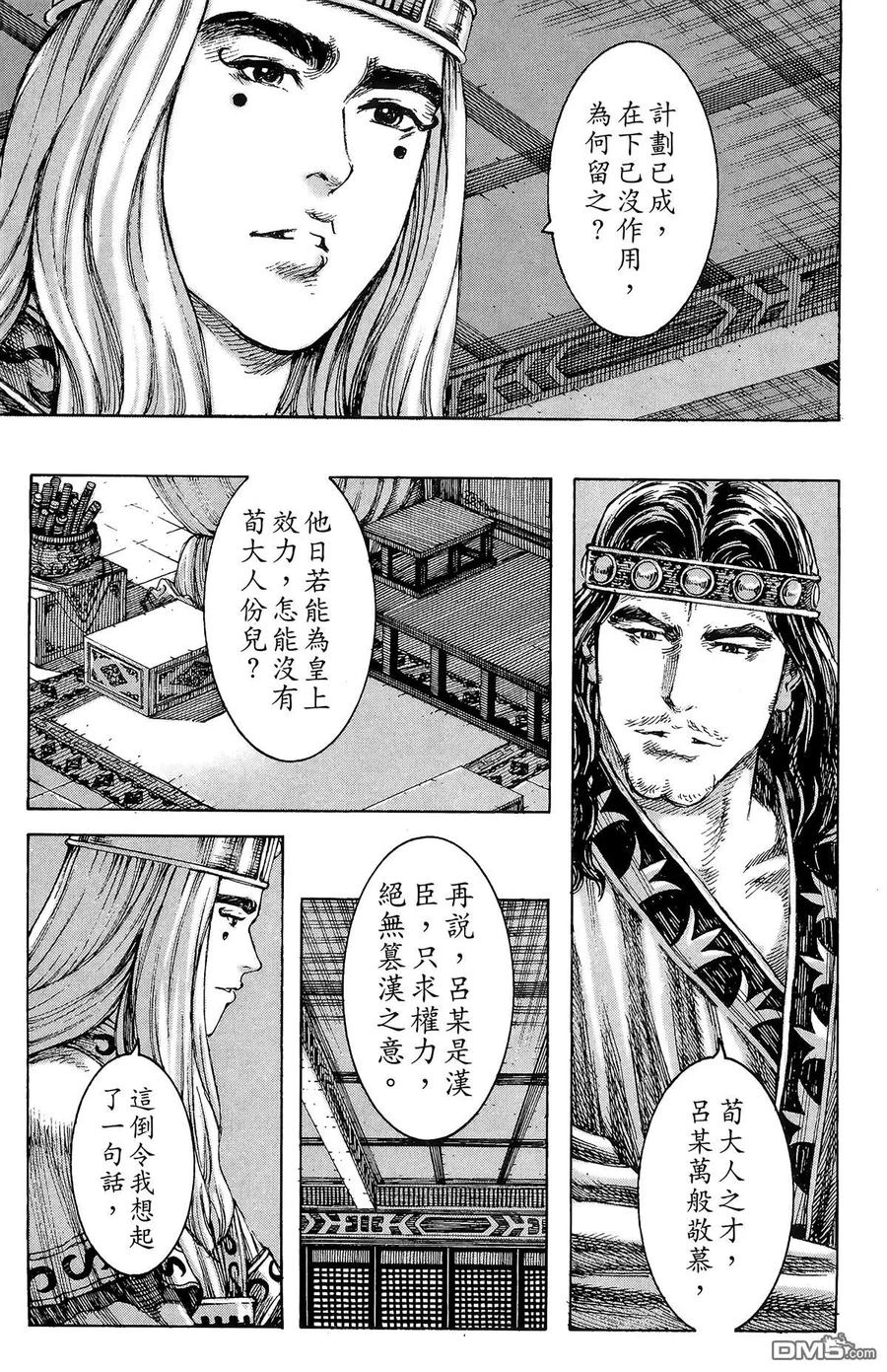 第164页