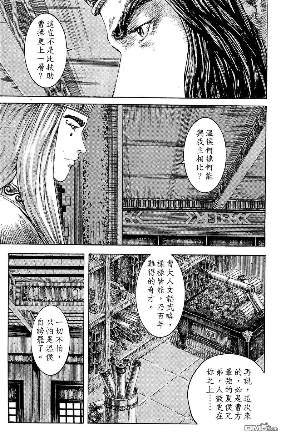 第166页