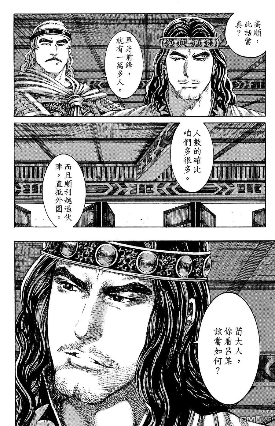 第167页