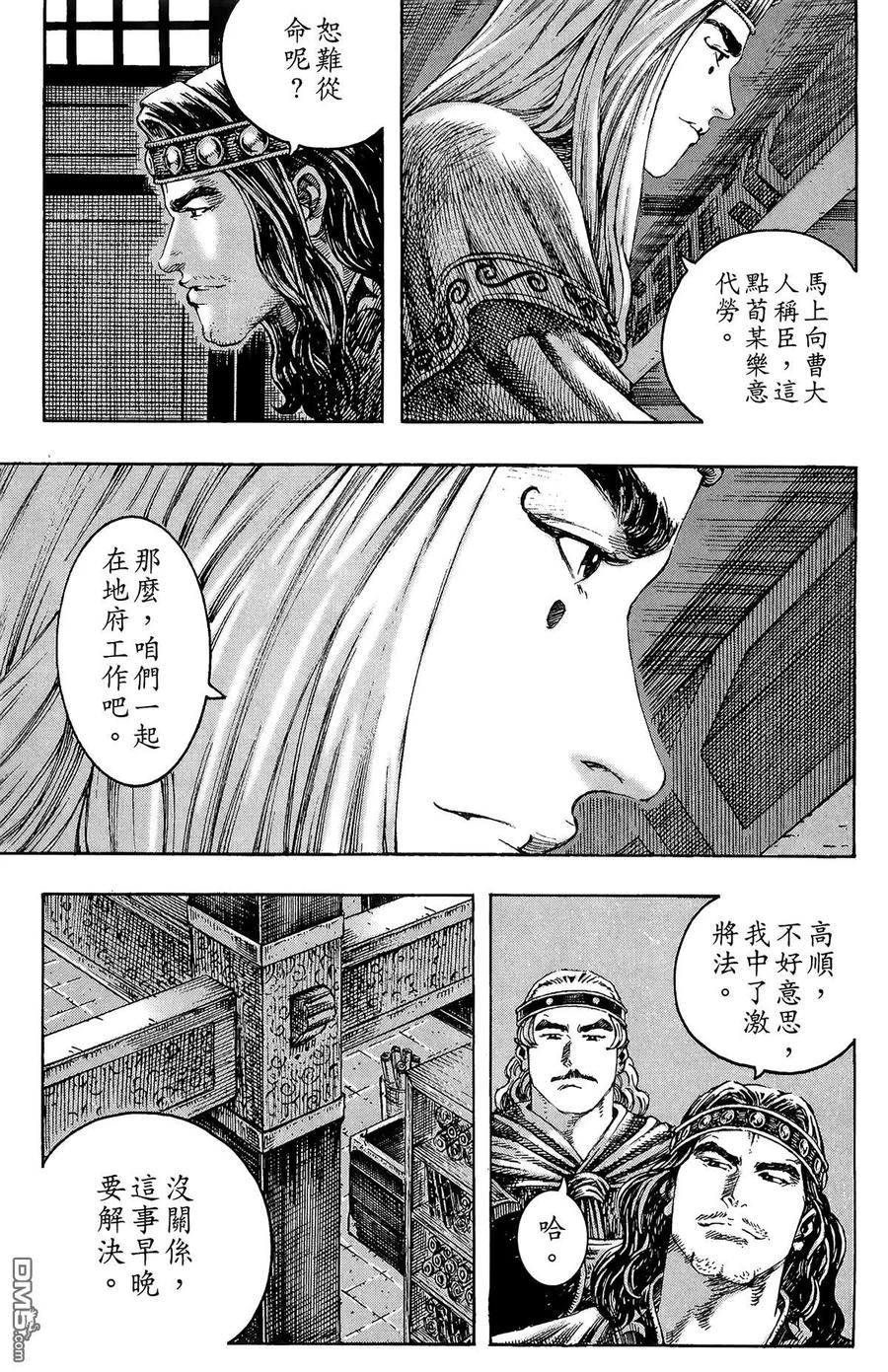 第168页
