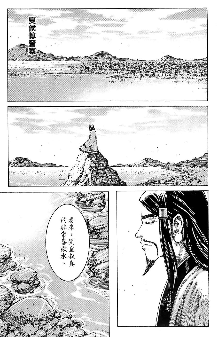 第170页