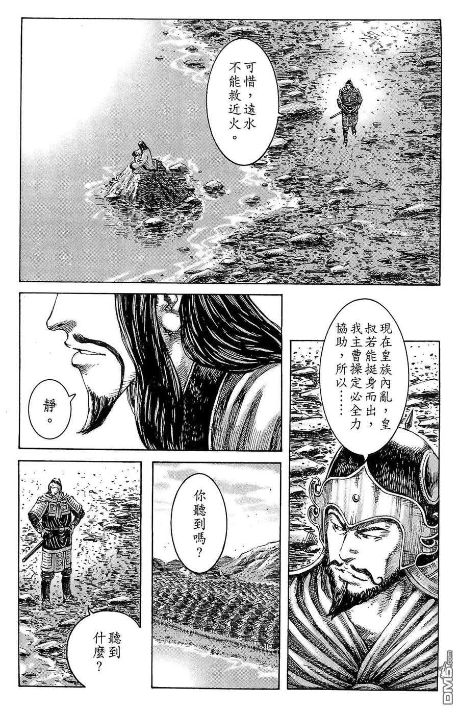 第171页