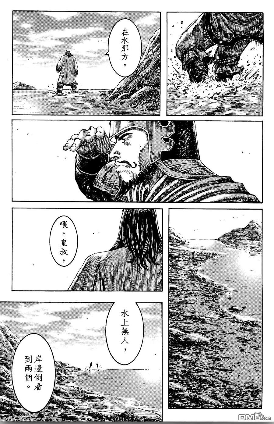 第172页