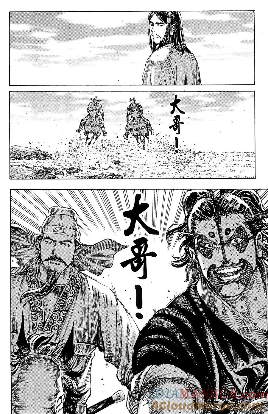 第173页