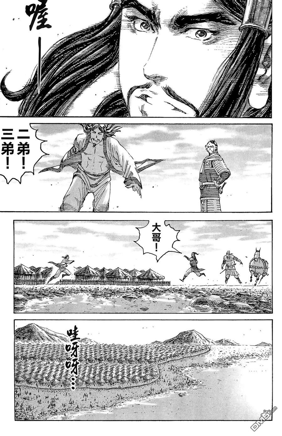 第174页