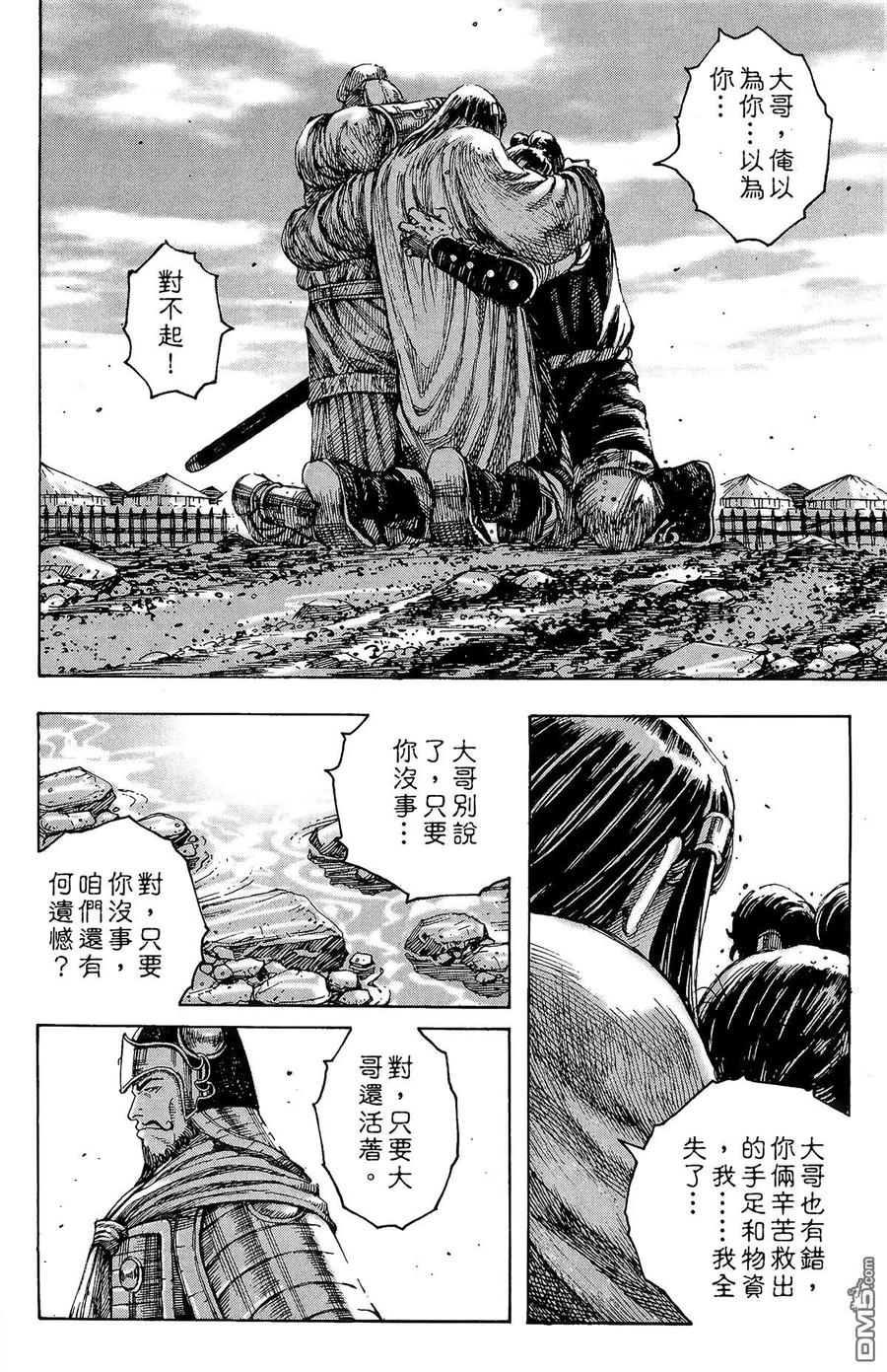 第175页