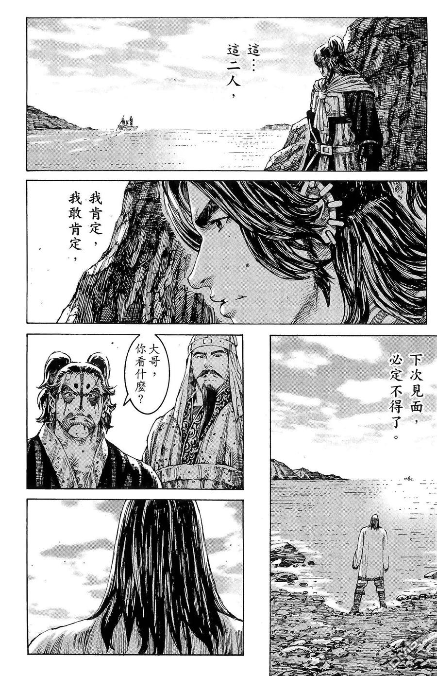 第179页