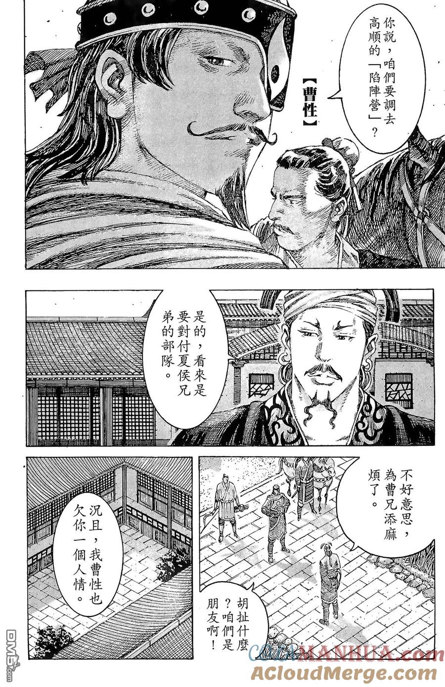 第181页