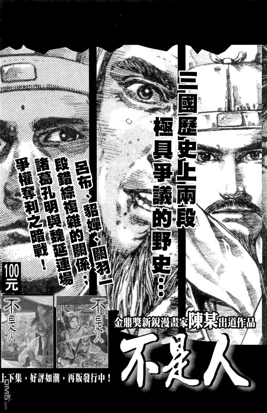 第191页
