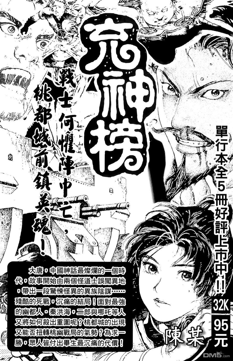 第192页