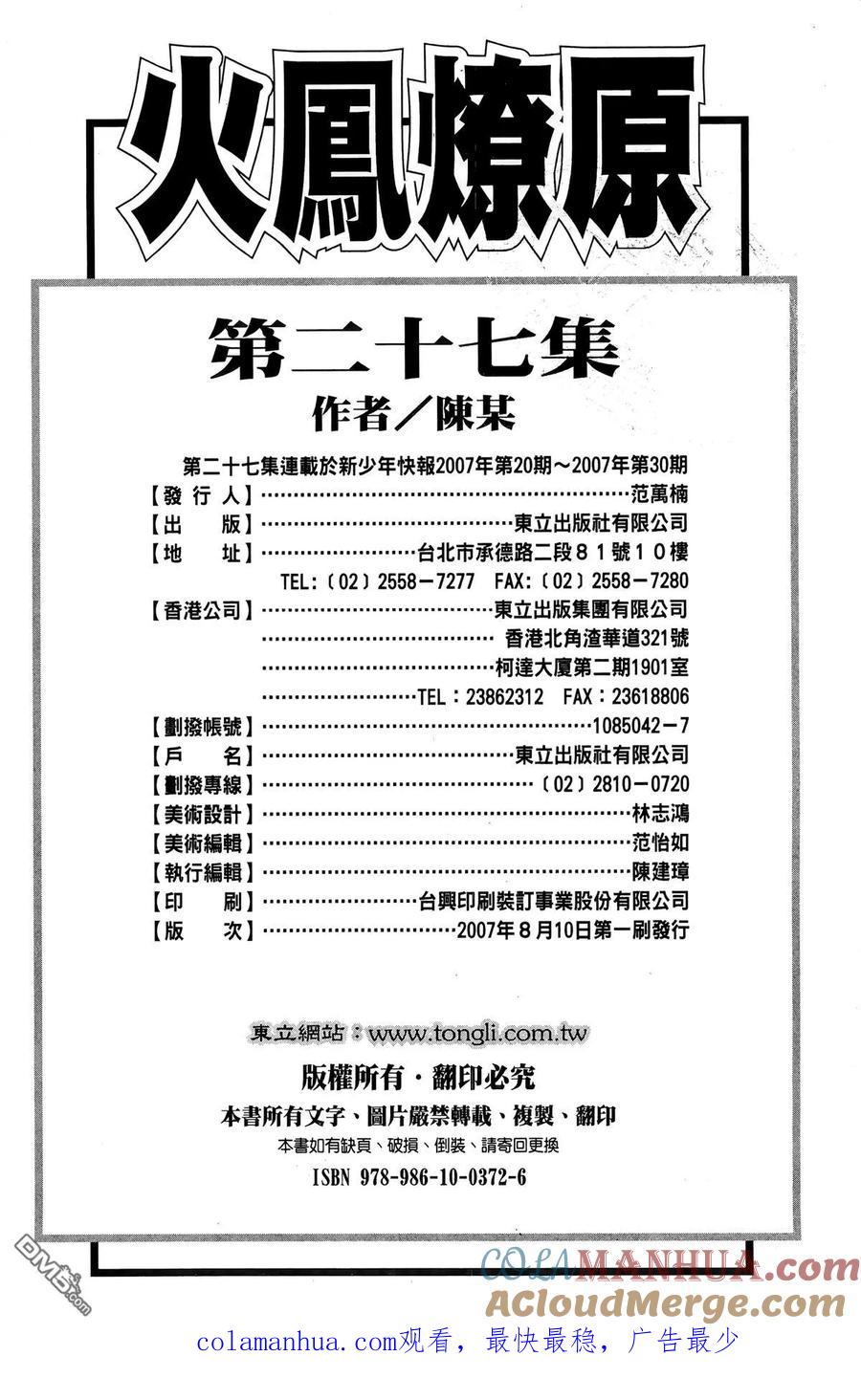 第193页
