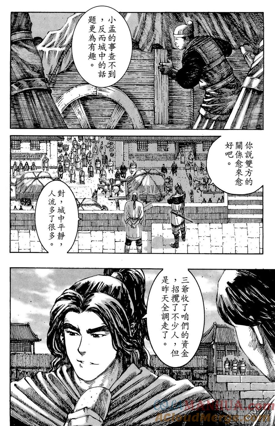 第29页