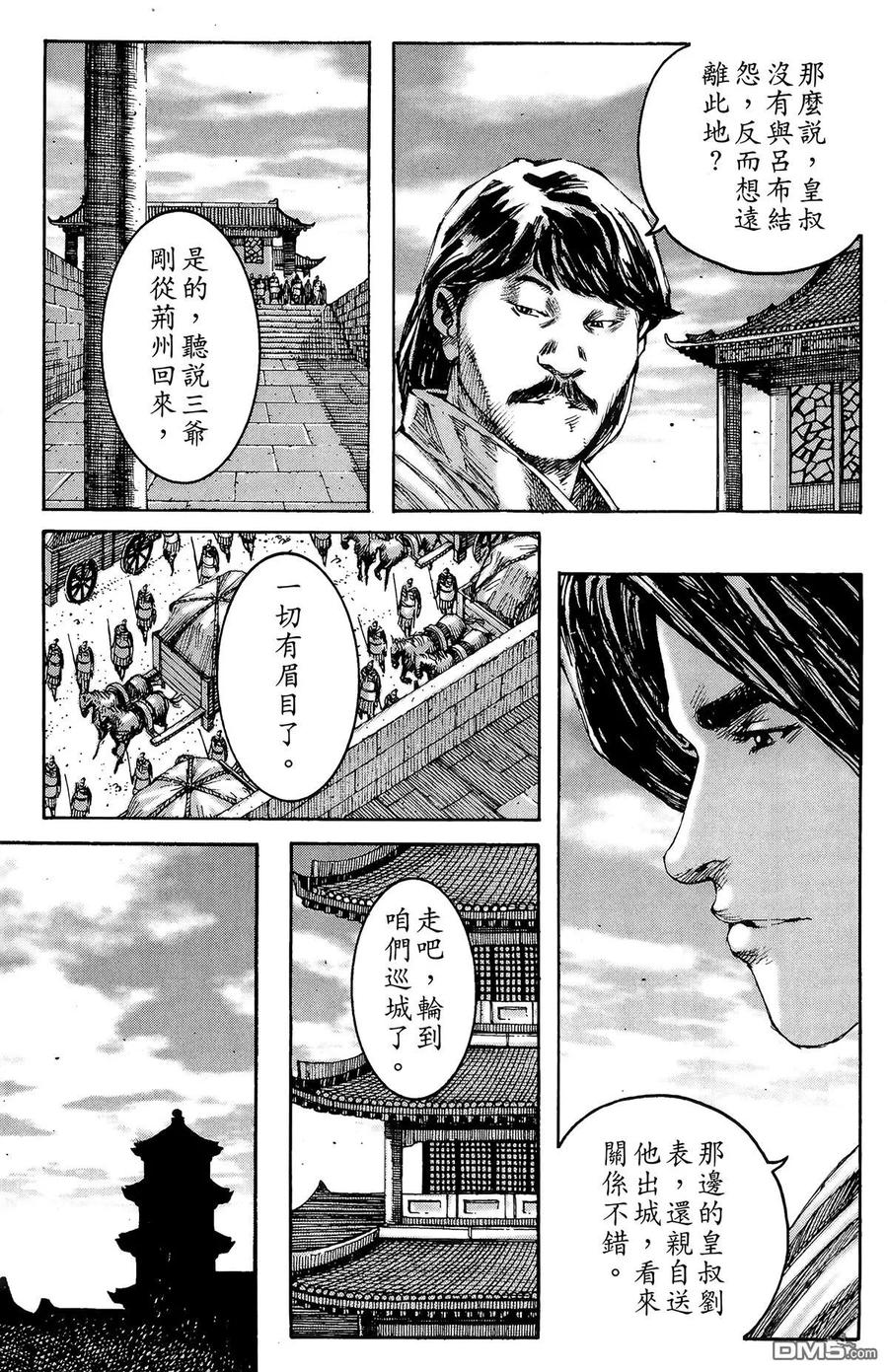 第30页