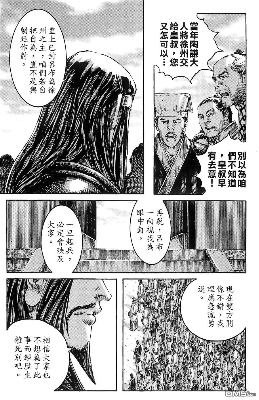 第32页