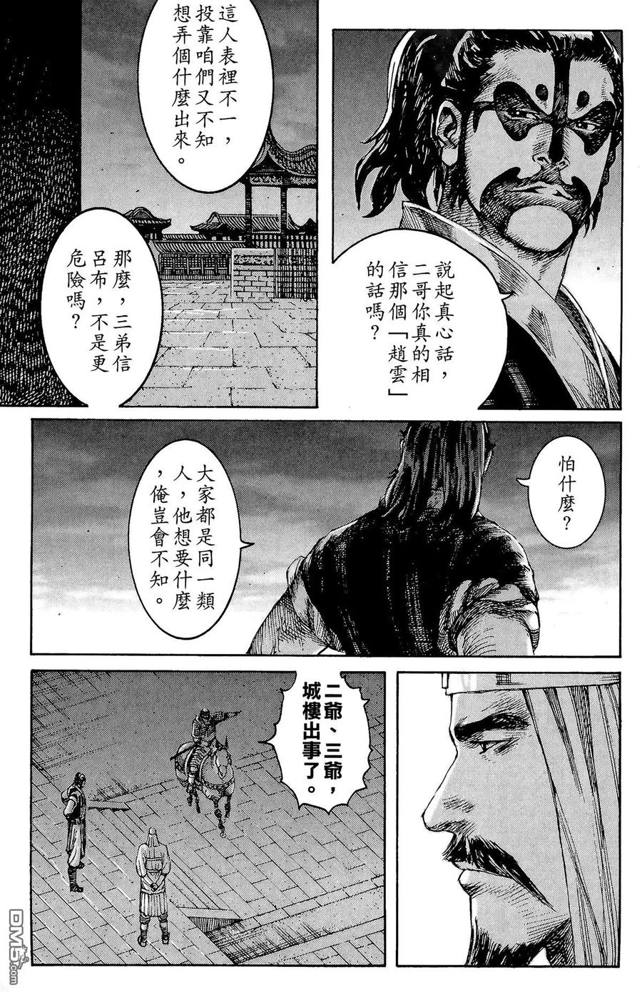 第34页