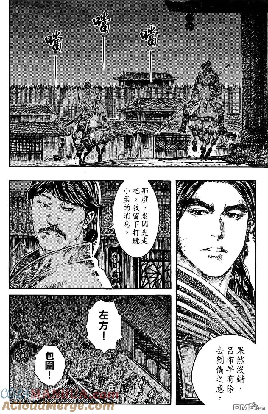 第37页