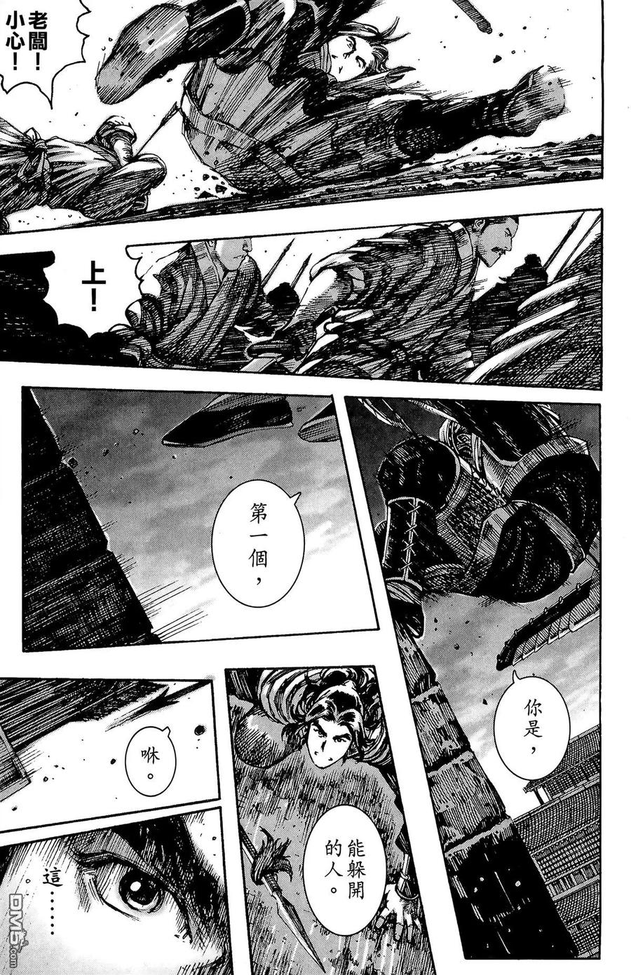 第42页