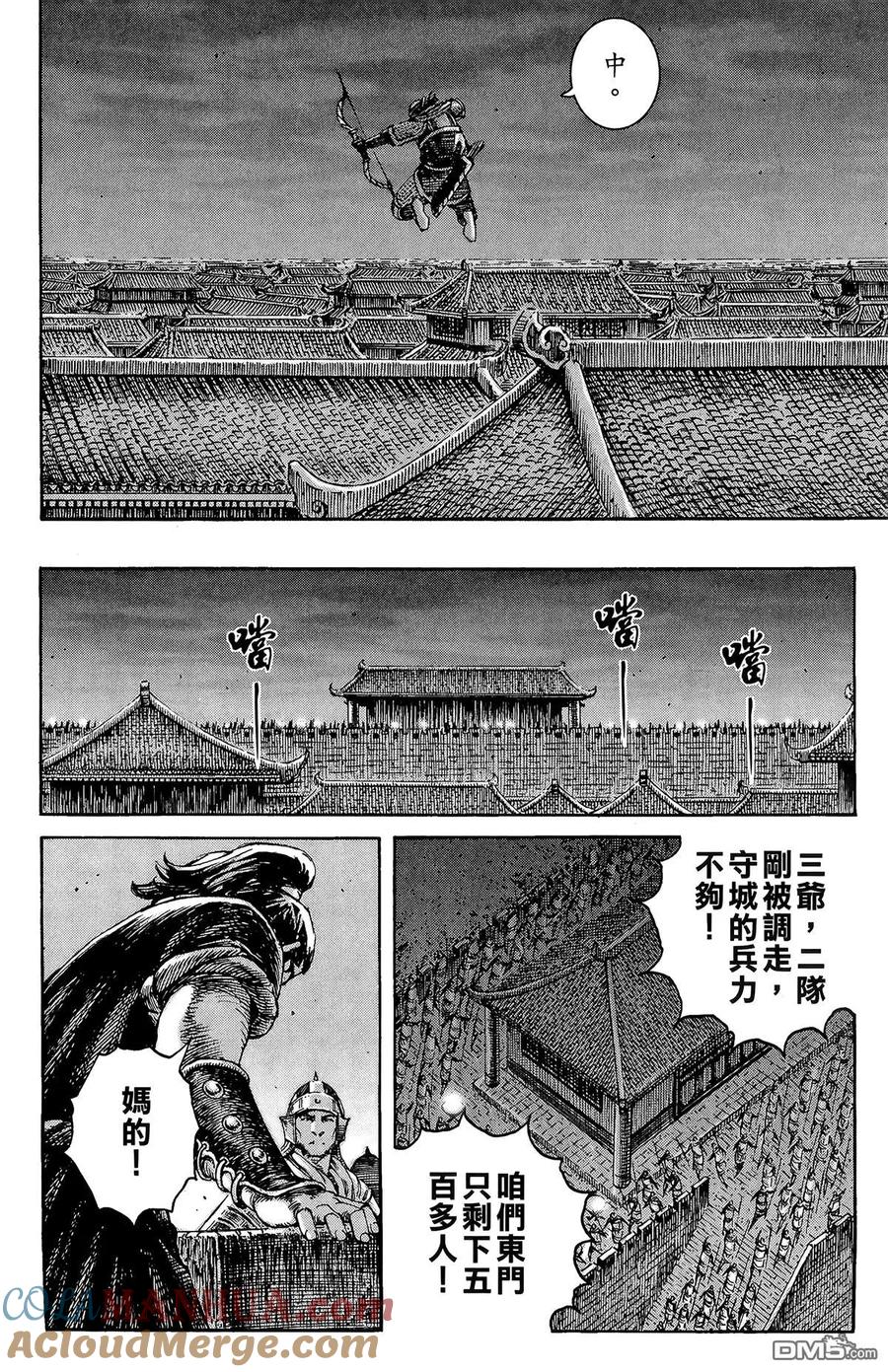 第45页