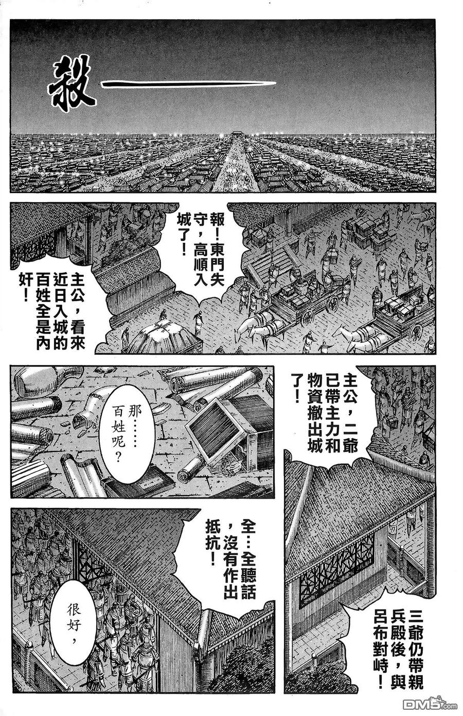 第50页