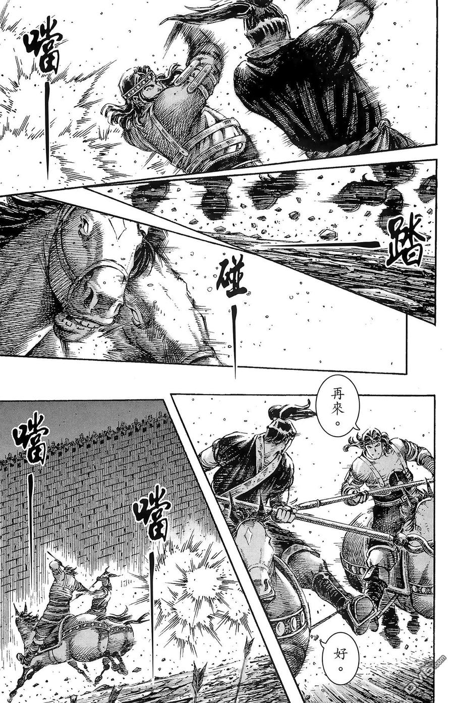 第64页