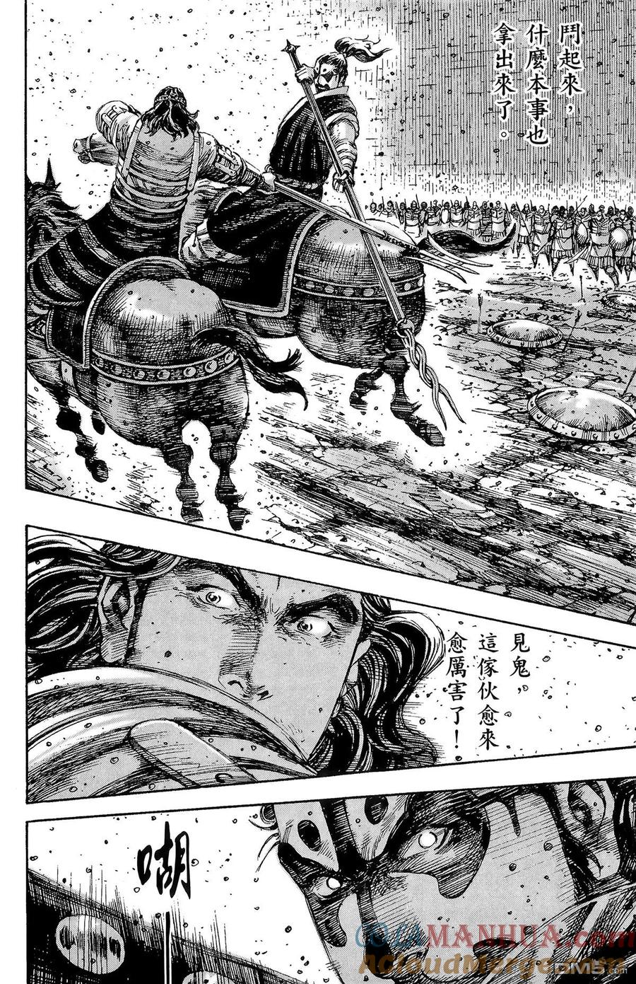 第65页