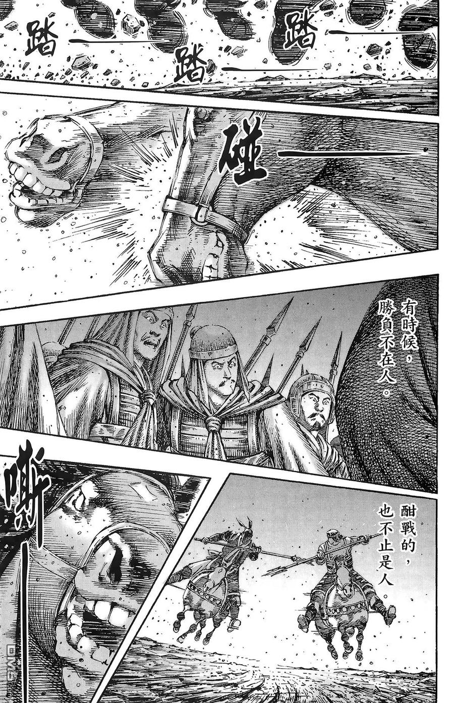 第66页