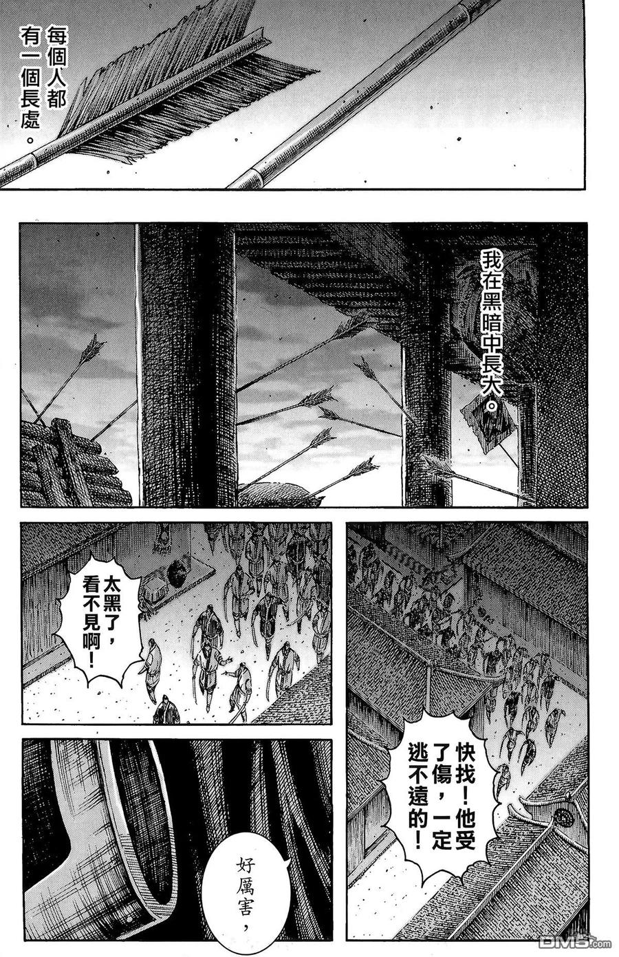 第72页