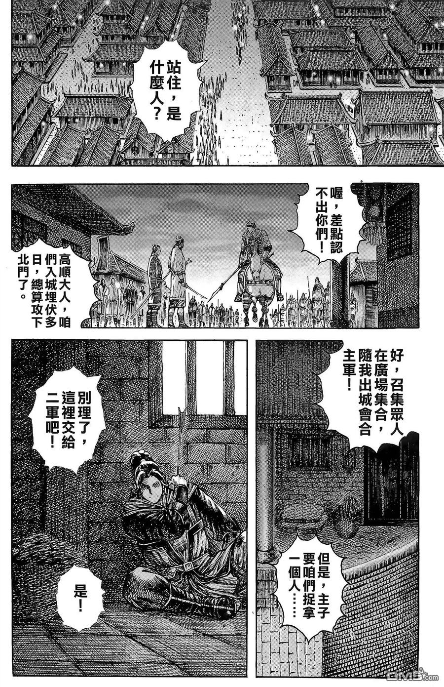 第75页