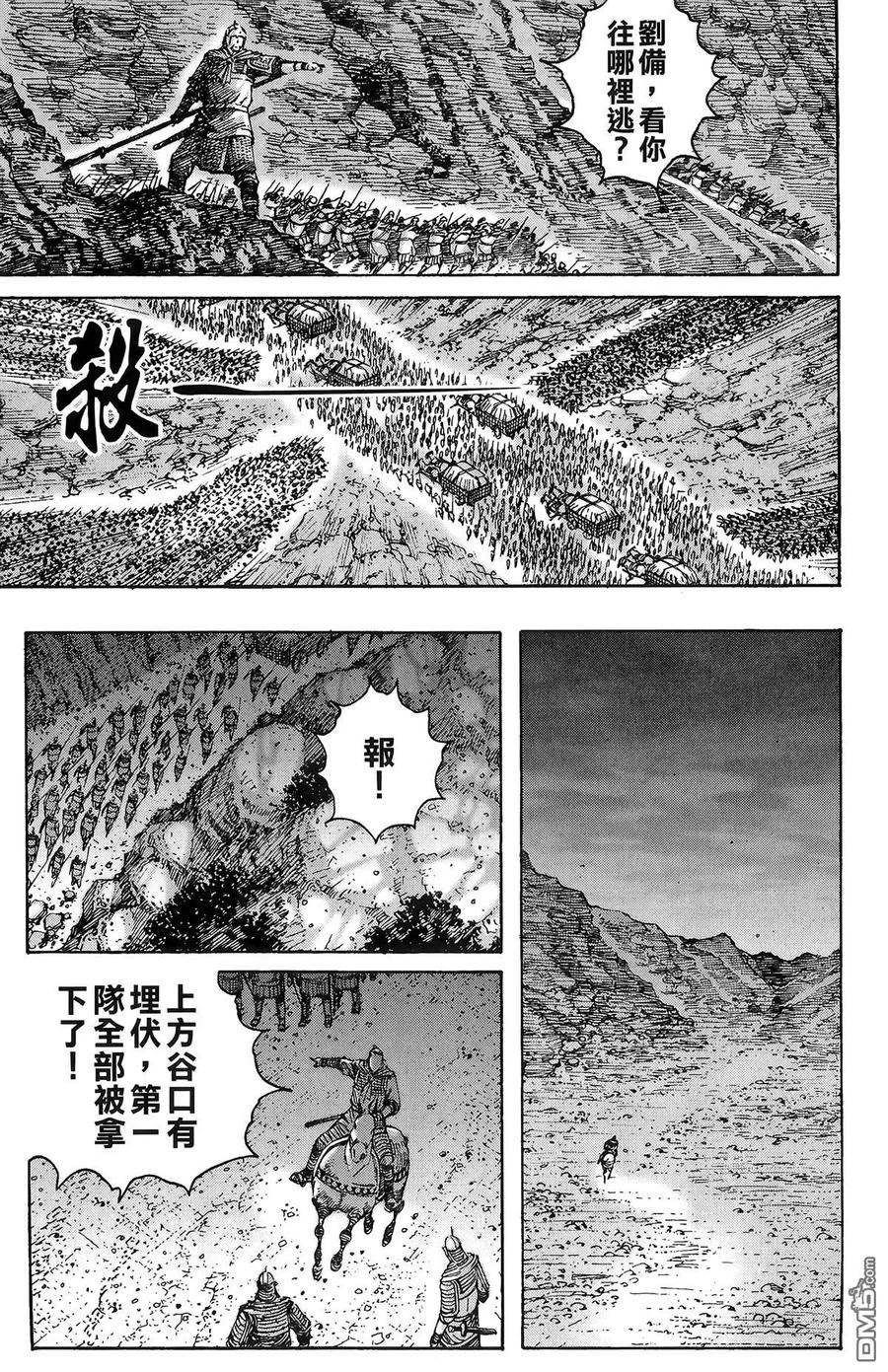 第80页