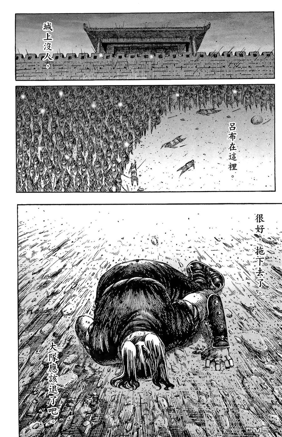 第83页