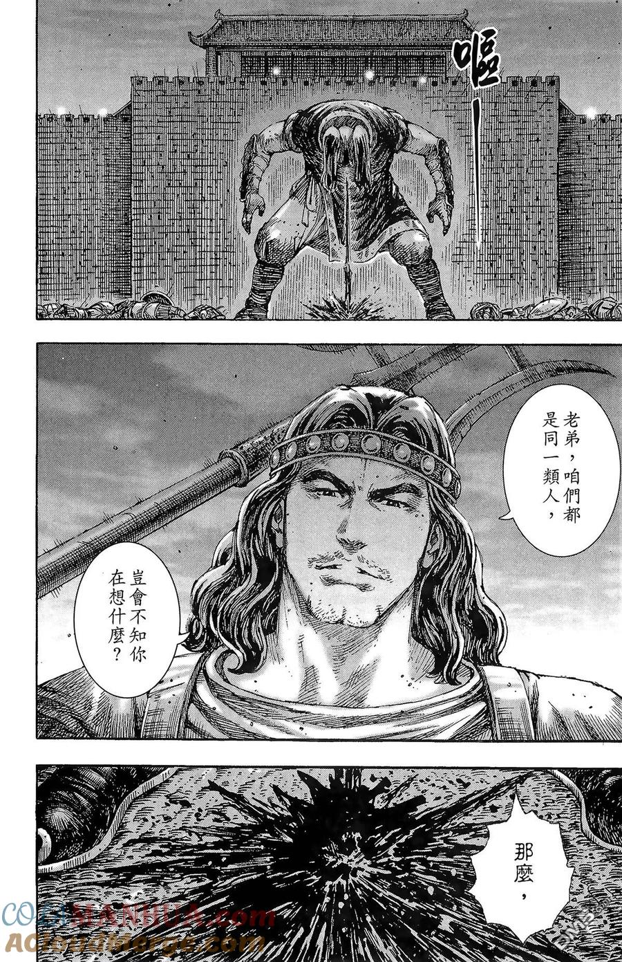 第85页