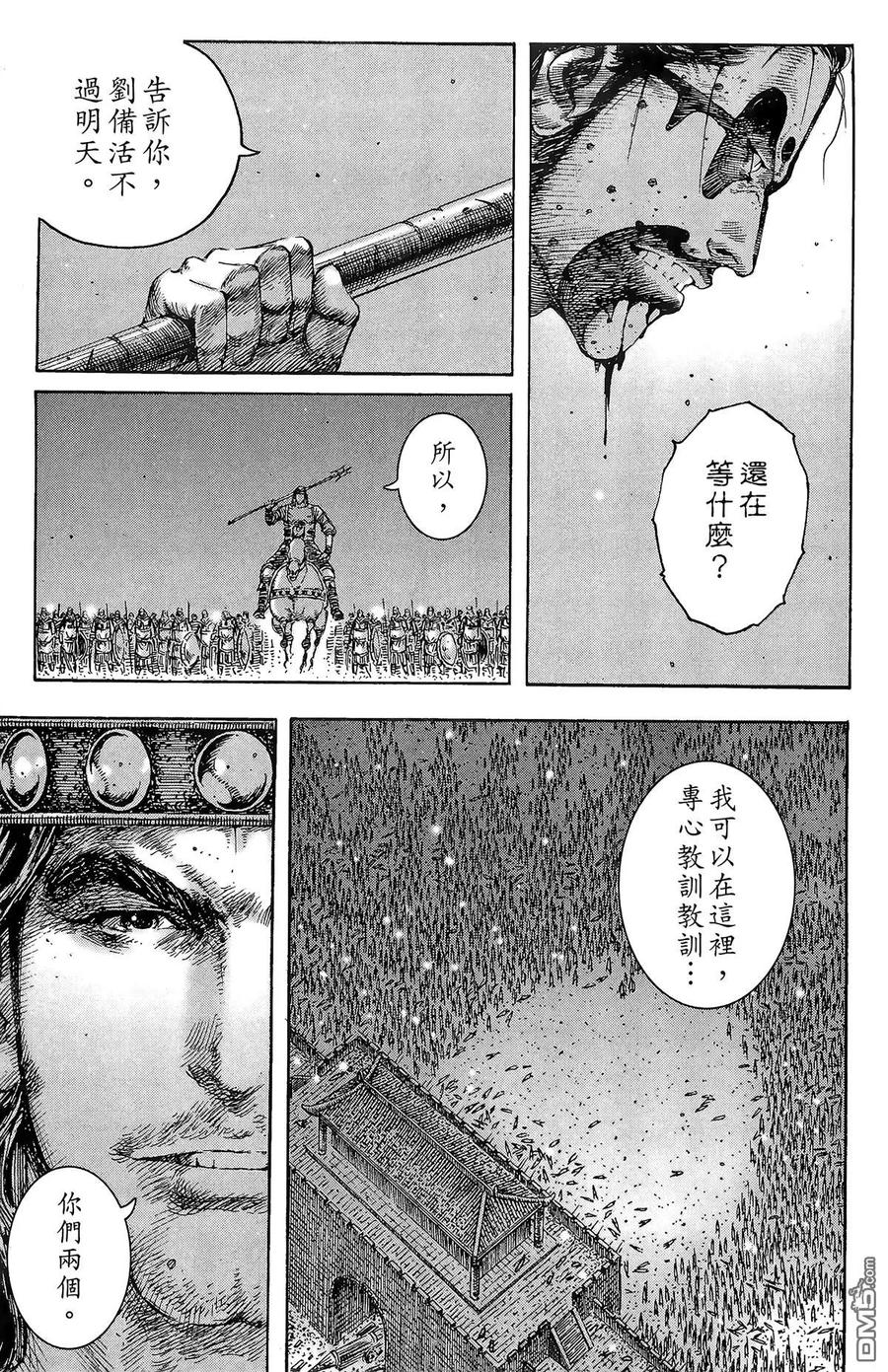 第86页