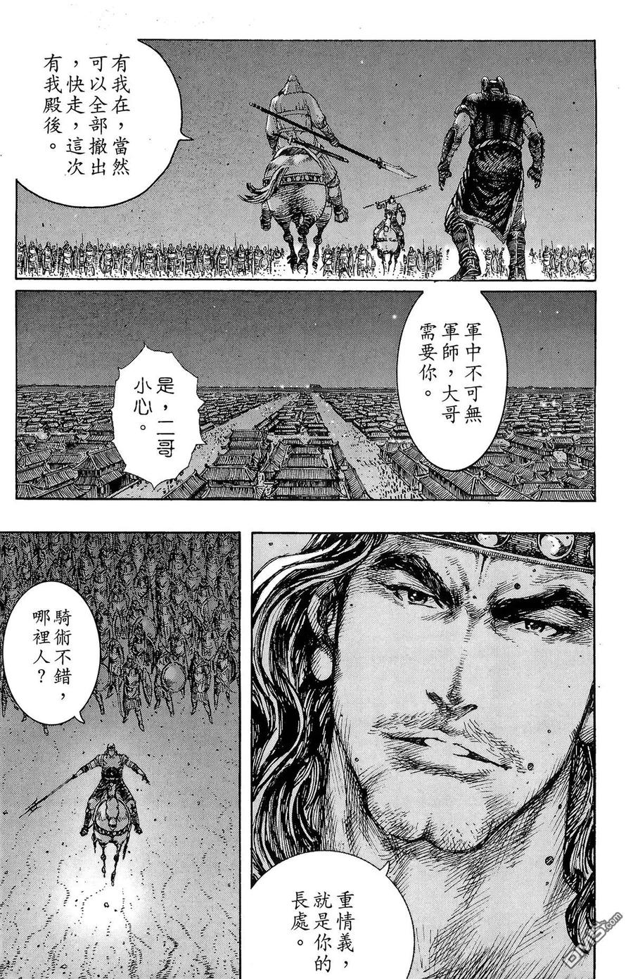 第88页
