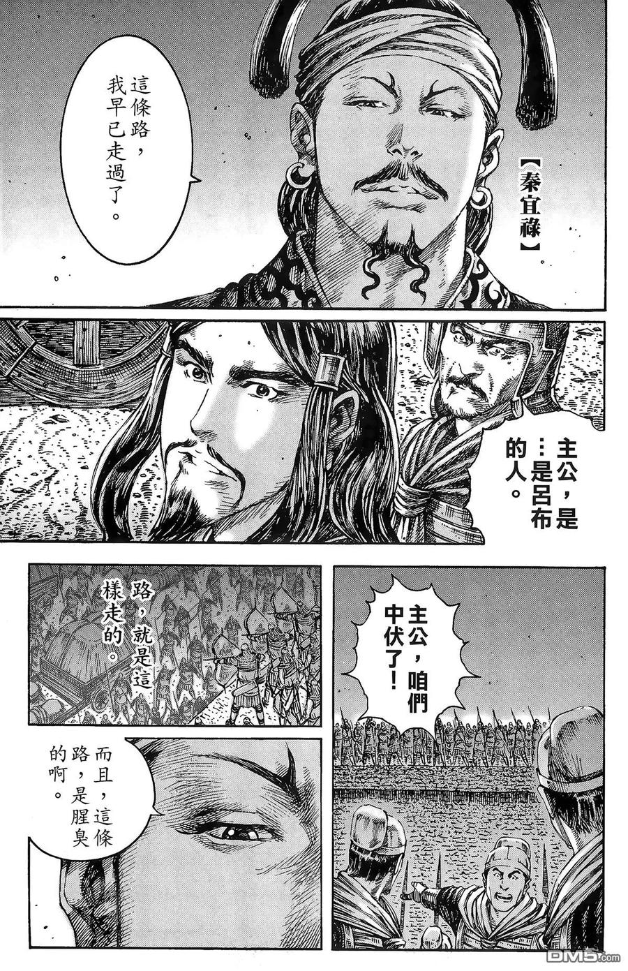 第94页
