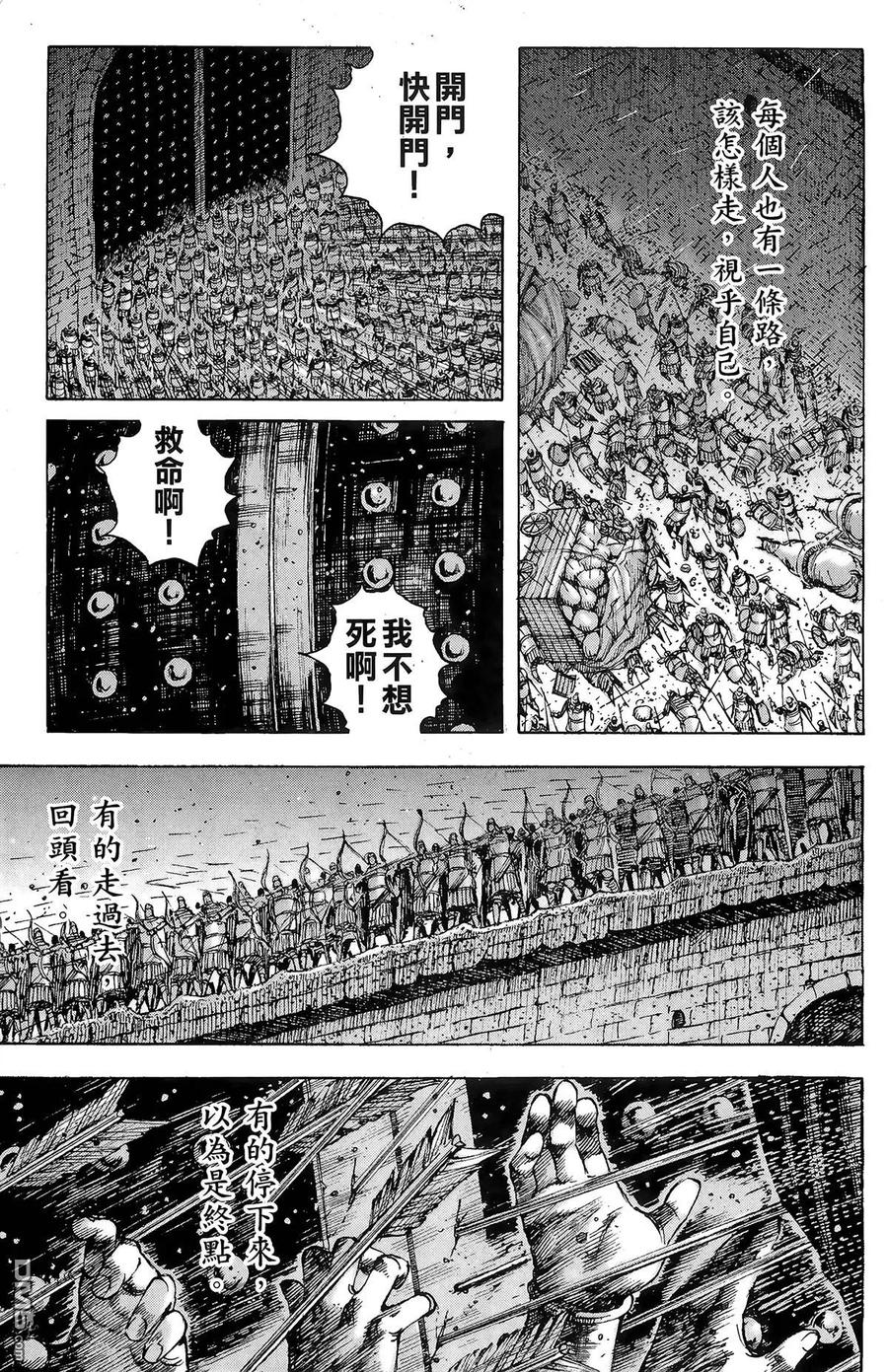第96页