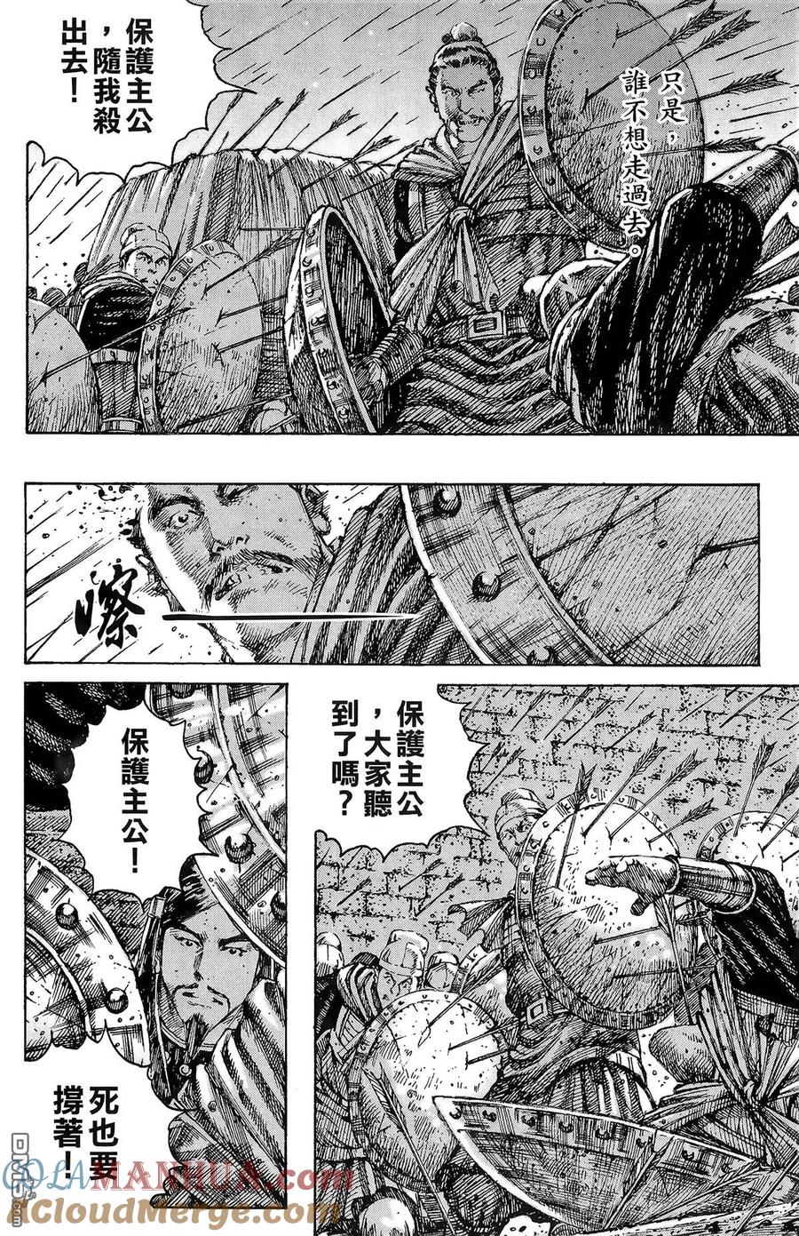 第97页