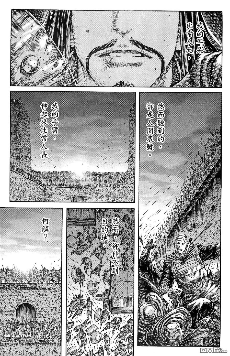 第98页