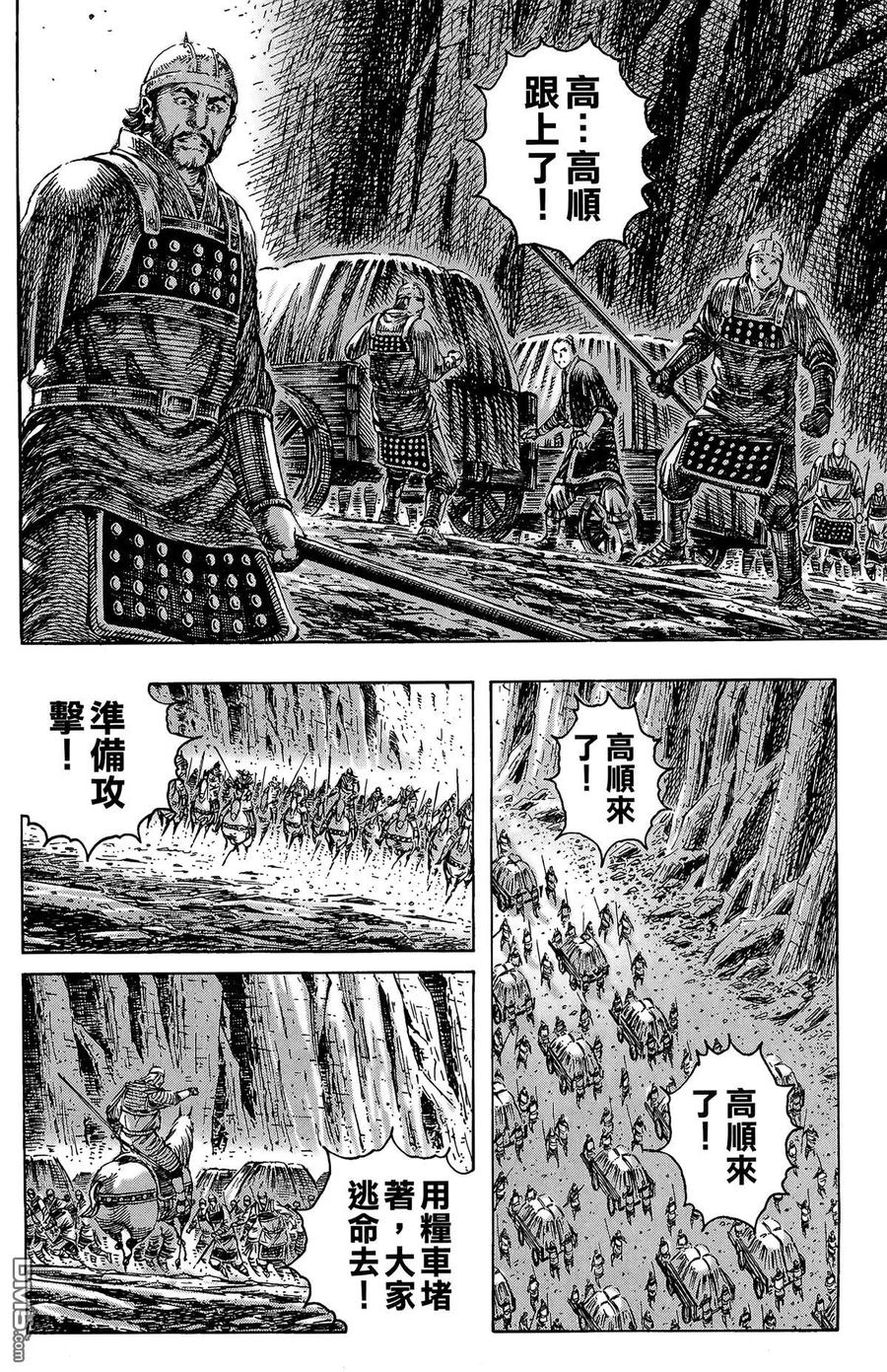 第103页