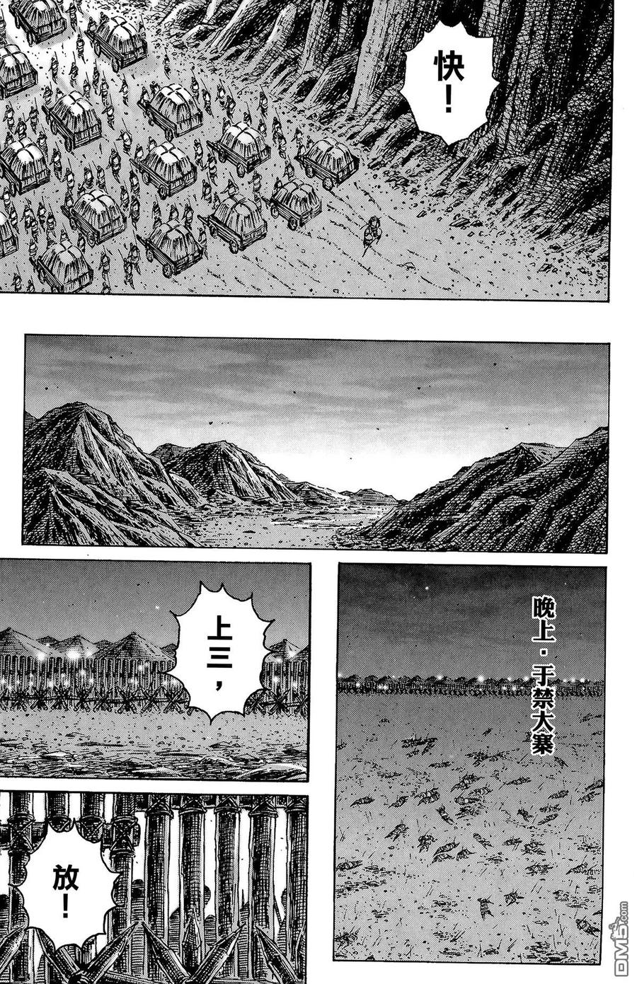 第104页
