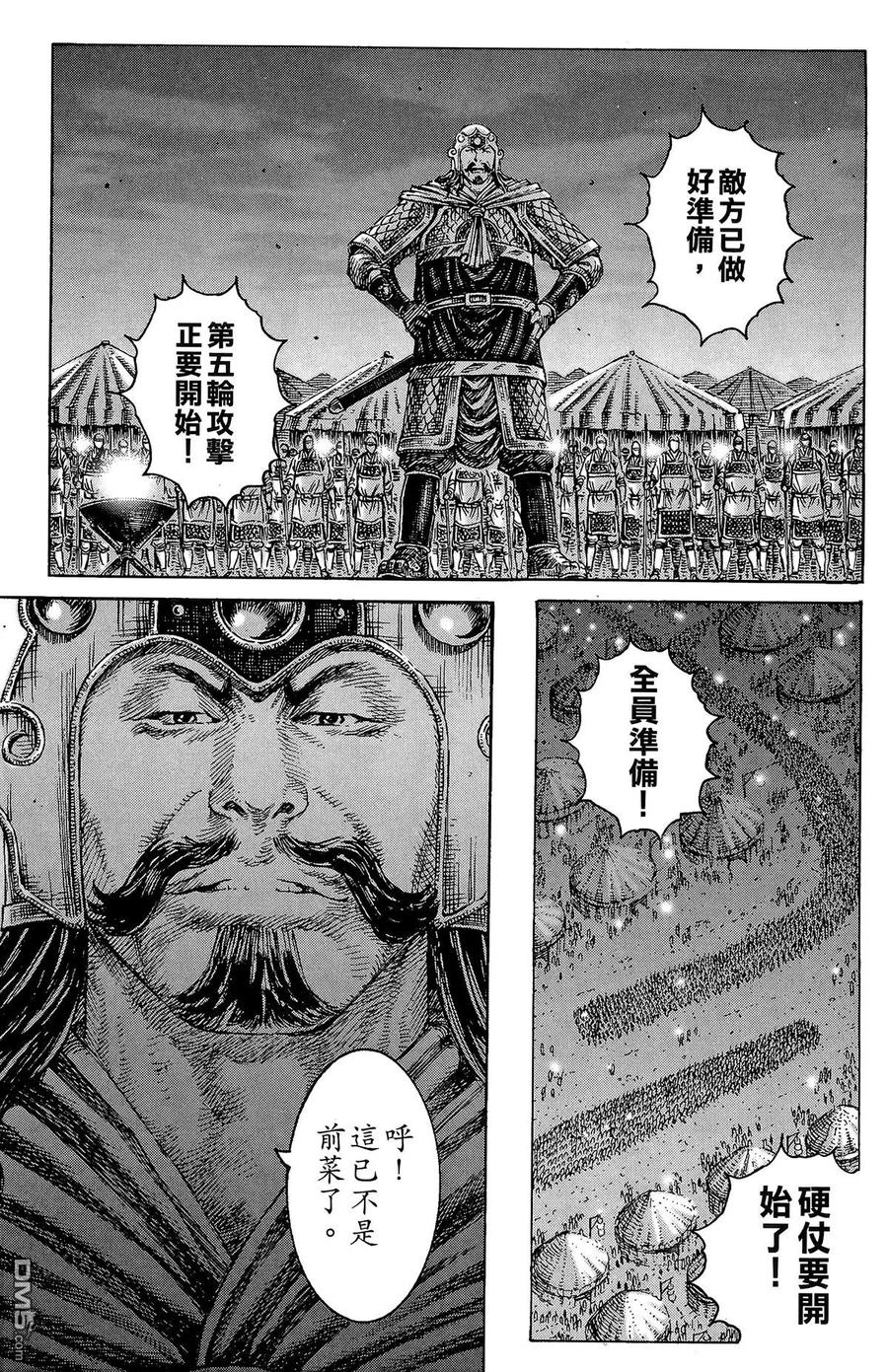 第106页